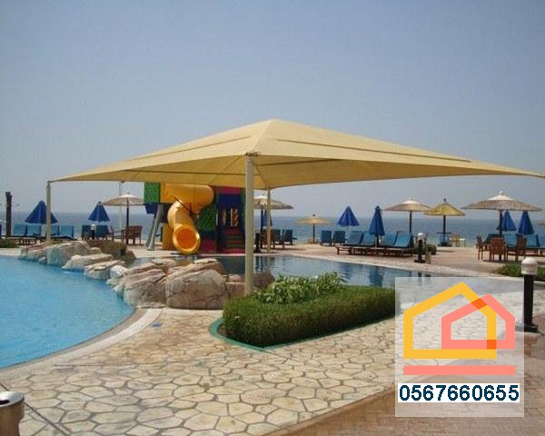 مظلات مسابح