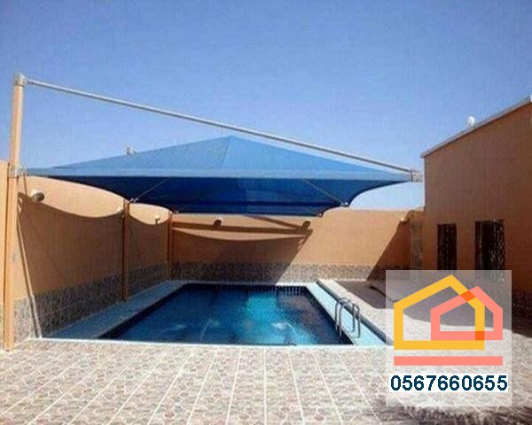 مظلات مسابح