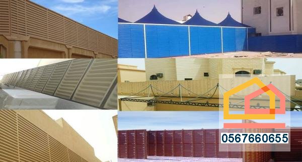 سواتر خشبية