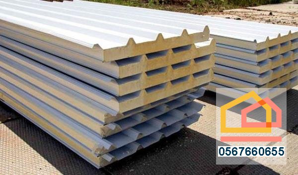 ساندوتش بانل